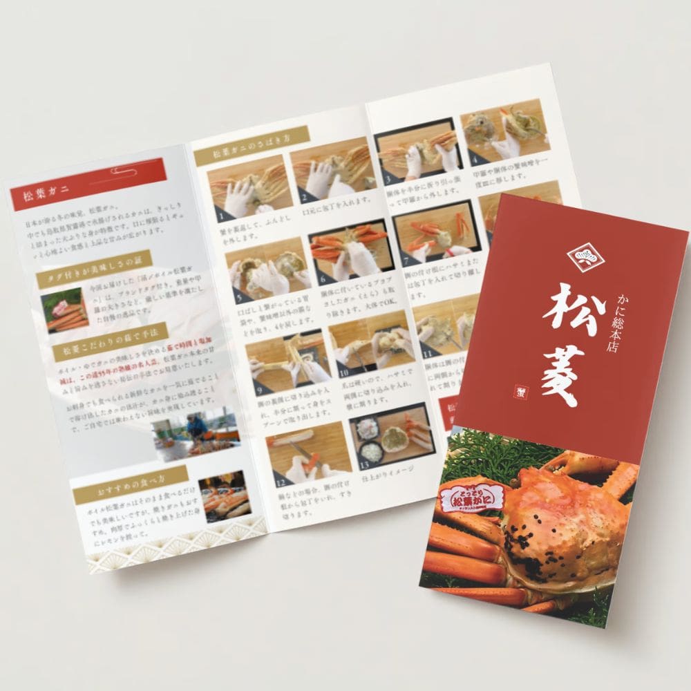 【活〆ボイル】越前ガニ (超特大・2~2.5人前)