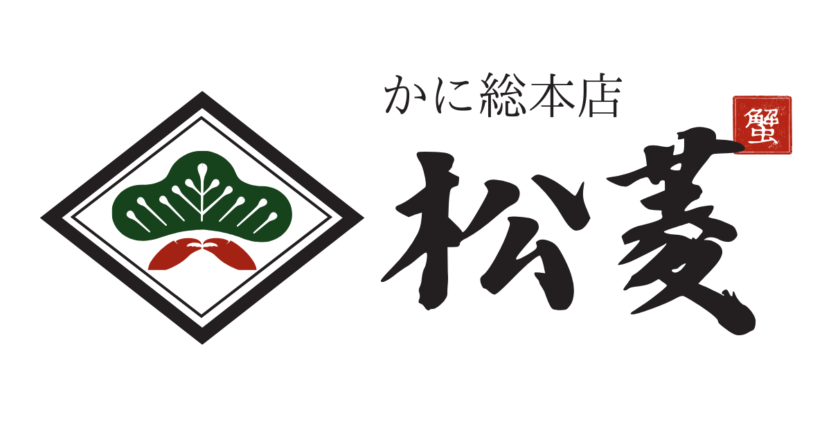 蟹萬ページ(気持ち値引き) カニ通販 かに通販 蟹通販 ギフト