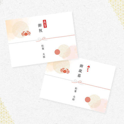 【流氷明け】毛ガニ (中・1-2人前)