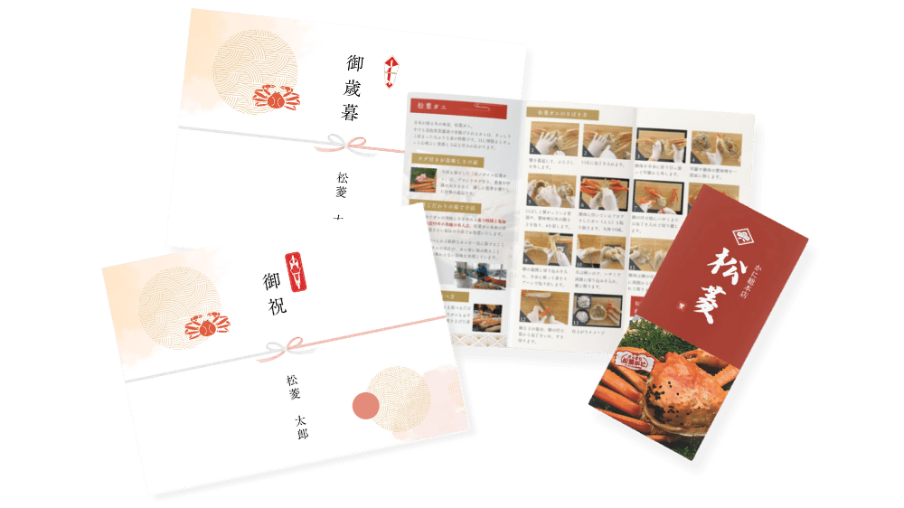 冷凍タラバガニ (大・1.5-2.0人前)