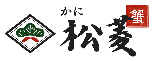 かに総本店 松菱