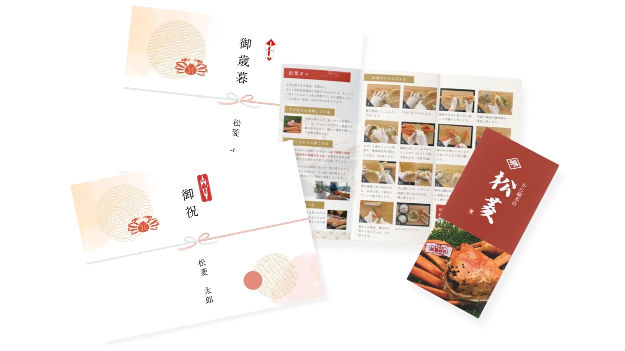 活〆ボイル越前ガニ夫婦セット - 雅 (2.5~3.5人前)