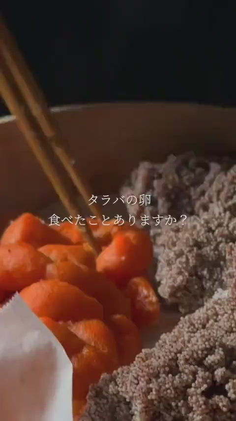 タラバガニの内子・外子をいただきました