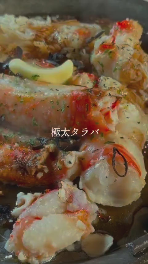 タラバガニのガーリックバター焼きで最高の晩酌
