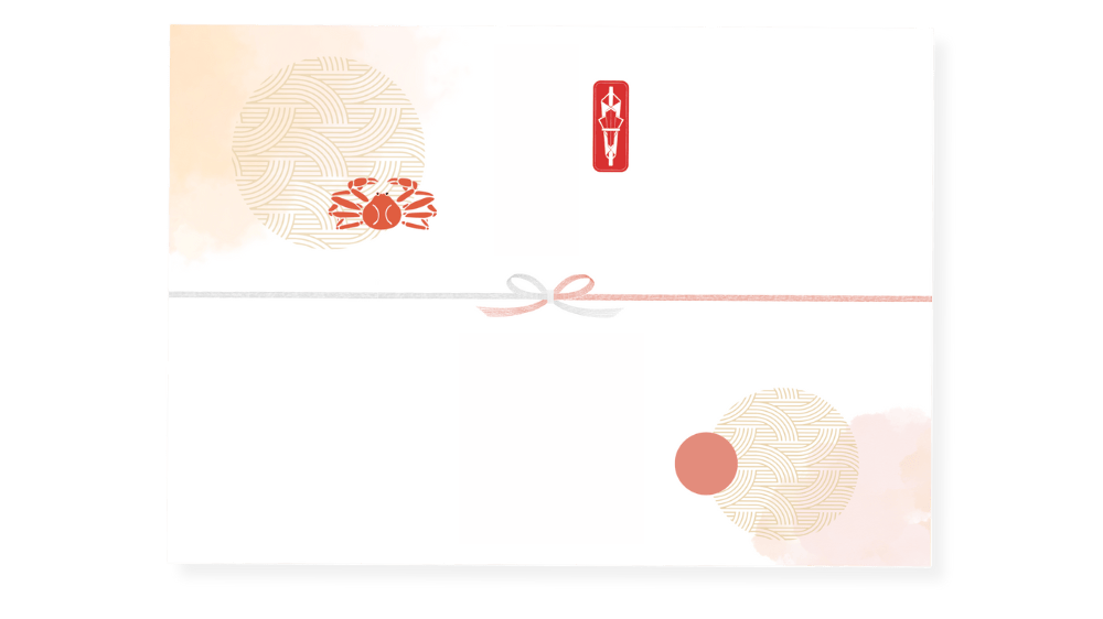 熨斗